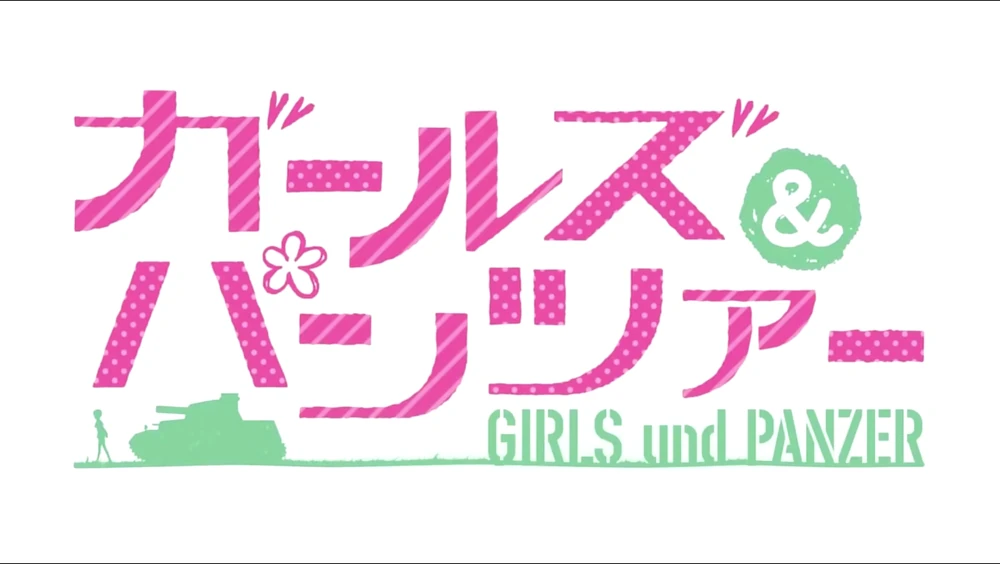 GUP HEADER