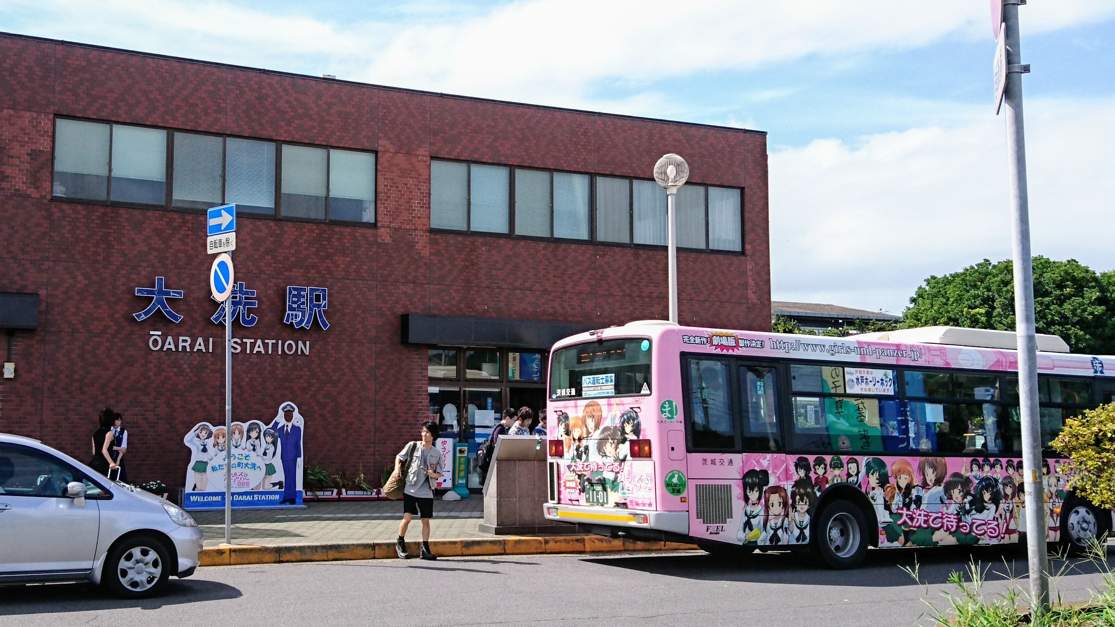 oarai
